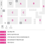 알라딘: 대전은행점