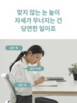 알라딘: 바른 자세를 위한 높이 조절 독서대 [알라딘] 굿즈펀딩 : 바른 자세를 위한 높이 조절 독서대