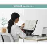 알라딘: 바른 자세를 위한 높이 조절 독서대 [알라딘] 굿즈펀딩 : 바른 자세를 위한 높이 조절 독서대