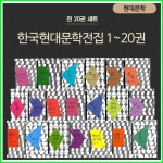 고전공론논술교습소 | 알라딘: 문학/논술/고전