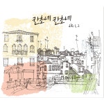 	[알라딘] 좋은 책을 고르는 방법, 알라딘