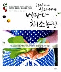 	[알라딘] 좋은 책을 고르는 방법, 알라딘