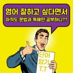 알라딘US: 100단어 영어회화의 기적 100단어 영어회화의 기적
