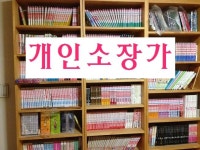 알라딘: [중고] 이집트 신화[중고] 이집트 신화
