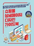 	[알라딘] 좋은 책을 고르는 방법, 알라딘
