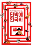 	[알라딘] 좋은 책을 고르는 방법, 알라딘