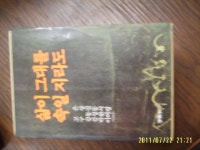 알라딘: [중고] 학원사=주부생활 부록/ 삶이 그대를 속일지라도 /고은.구상.김동길. 외-84년.초판 [중고] 학원사=주부생활 부록/ 삶이 그대를...
