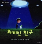 	[알라딘] 좋은 책을 고르는 방법, 알라딘