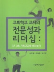	[알라딘] 좋은 책을 고르는 방법, 알라딘