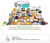 알라딘US: [중고] 꿈땅첫과학  다우림  전71종 2박스(A세트+B세트) [중고] 꿈땅첫과학  다우림  전71종 2박스(A세트+B세트)