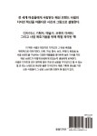 알라딘: 미리보기 - 샤넬 디자인