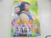 알라딘: [중고] 옥탑방고양이 [중고] 옥탑방고양이