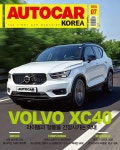알라딘: [중고] 오토카 코리아 2018년-7월호 (AUTO CAR korea) (신238-6) [중고] 오토카 코리아 2018년-7월호 (AUTO CAR korea) (신238-6)