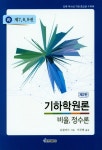 	[알라딘] 좋은 책을 고르는 방법, 알라딘