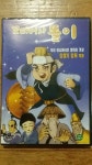 [중고] 꼬마어사 똘이 : 알라딘
