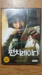 알라딘: [중고] 펀치레이디 (1disc) [중고] 펀치레이디 (1disc)