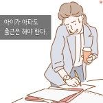 알라딘: 뺄셈육아 - 완벽하지 않아도 괜찮아요! 뺄셈육아 - 완벽하지 않아도 괜찮아요!