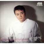 알라딘: [중고] 박정식-두여인(CD) [중고] 박정식-두여인(CD)
