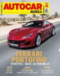 알라딘: [중고] 오토카 코리아 2018년-8월호 (AUTO CAR korea) (신217-6) [중고] 오토카 코리아 2018년-8월호 (AUTO CAR korea) (신217-6)