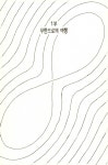 알라딘: 미리보기 - 무한을 넘어서