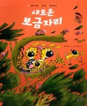 	[알라딘] 좋은 책을 고르는 방법, 알라딘