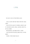 알라딘: 미리보기 - 바람의 노래를 기억할게