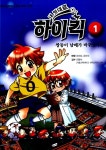 	[알라딘] 좋은 책을 고르는 방법, 알라딘