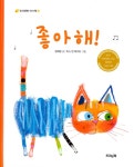 	[알라딘] 좋은 책을 고르는 방법, 알라딘