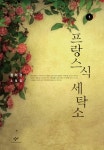 	[알라딘] 좋은 책을 고르는 방법, 알라딘