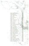 알라딘: 미리보기 - 마법사와 세탁부 프리가