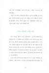 알라딘: 미리보기 - 나이 듦의 심리학
