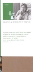 알라딘: 미리보기 - 눈과 사람과 눈사람
