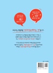 알라딘: 미리보기 - 나의 하루 1줄 일본어 쓰기 수첩 : 기초문장 100