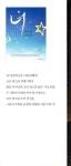 알라딘: 미리보기 - 삼가 고합니다 1