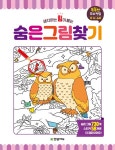 	[알라딘] 좋은 책을 고르는 방법, 알라딘
