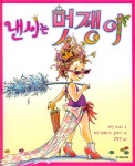 	[알라딘] 좋은 책을 고르는 방법, 알라딘