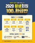 알라딘: 미리보기 - 2020 박문각 주택관리사 기본서 1차 민법
