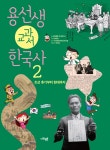 	[알라딘] 좋은 책을 고르는 방법, 알라딘