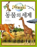 	[알라딘] 좋은 책을 고르는 방법, 알라딘