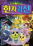 	[알라딘] 좋은 책을 고르는 방법, 알라딘