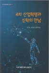 	[알라딘] 좋은 책을 고르는 방법, 알라딘