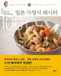 	[알라딘] 좋은 책을 고르는 방법, 알라딘