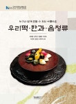 	[알라딘] 좋은 책을 고르는 방법, 알라딘