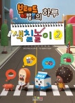 	[알라딘] 좋은 책을 고르는 방법, 알라딘