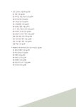 알라딘: 미리보기 - 메타골프