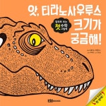 	[알라딘] 좋은 책을 고르는 방법, 알라딘