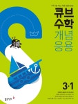 	[알라딘] 좋은 책을 고르는 방법, 알라딘