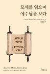 	[알라딘] 좋은 책을 고르는 방법, 알라딘