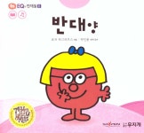 	[알라딘] 좋은 책을 고르는 방법, 알라딘
