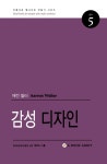 	[알라딘] 좋은 책을 고르는 방법, 알라딘